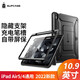 supcase適用蘋(píng)果ipadpro平板保護套帶支架ipad11全包防摔air4/5帶屏保ipad10防摔12.9防彎mini7硬殼膜一體 iPad Air4/5-10.9寸-帶支架帶筆槽
