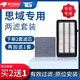 圖歌適配本田思域 活性炭空調濾芯油性空氣濾芯濾清器空調格原廠(chǎng)升級 16-21款十代思域1.5T 空調濾芯+空氣濾芯=兩濾套裝