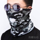 熱耀夏季防曬面罩全臉冰絲頭套戶(hù)外圍脖男魔術(shù)面巾摩托車(chē)釣魚(yú)騎行裝備 黑白迷彩