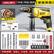 得力（deli）沖擊鉆家用手電鉆多功能手槍鉆小型電錘電轉(zhuǎn)打孔鉆墻電動(dòng)工具套裝 600W加強(qiáng)款【家裝常用】全新升級(jí)