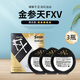santen參天眼藥水fxNEO銀裝銀色銀參天滴眼液緩解眼疲勞日本原裝進(jìn)口清涼眼干抗疲勞12ml 金參天12ml*3支