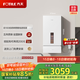 方太（FOTILE）【國家補貼以舊換新】16+1升燃氣熱水器天然氣 家用廚房強排式零冷水增壓變頻即熱洗澡X16F1-FR