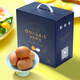 都爾霍姆山姆升級款OMEGA-3有機雞蛋50枚 散養 孕媽兒童營(yíng)養鮮雞蛋禮盒