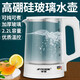 半球玻璃電水壺保溫一體家用大容量燒水壺不銹鋼自動(dòng)斷電養(yǎng)生玻璃壺 2.2L白色玻璃壺-藍(lán)光燒水 2.2L