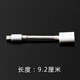 DRACO 適用于lightning延長(zhǎng)線iphone11/7/8/X蘋果數(shù)據(jù)充電音頻視頻轉(zhuǎn)接 PET-白色【長(zhǎng)度9.2厘米】 其他