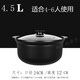 帕美頓 電磁爐專用砂鍋家用湯煲燉鍋陶瓷明火火鍋煲湯商用熬粥湯鍋小沙鍋 電磁爐明火兩用適合4-6人 4500ml