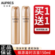 歐珀萊（AUPRES）專(zhuān)柜同款正品時(shí)光鎖凈澈潔面膏臻源凝時(shí)洗面奶男士俊士溫和洗面奶 臻源凝時(shí)潔面150ml*2支
