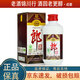 郎酒 老郎酒1898/1956 普郎 小酒版 53度 100ml/50ml 醬香型白酒 2011年-12年 老郎酒1956 50ml*1瓶