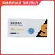 [易輔之（LETIMBLE）] 依折麥布片 10mg*30片/盒 3盒裝