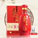 豐收廣東石灣玉冰燒佛山小酒禮盒糧食廣東名酒  送禮（多規(guī)格） 洞藏9年單瓶