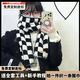 途尊圍巾手工編織diy手織圍巾毛線雙面千鳥棋盤格圍巾材料包送男女友 (黑色+乳白]4團(tuán)線+工具+教程