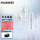 華為有線(xiàn)耳機原裝nova6se/4e手機P30/p10/mate30/20X榮耀x20/x10/x30i/9X/8x線(xiàn)控耳麥 【金典款】3.5mm圓孔-贈收納包