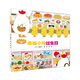 新華書(shū)店野貓軍團系列全套12冊 工藤紀子 幸福小雞兒童繪本3–6歲閱讀幼兒園小班親子共讀經(jīng)典童話(huà) 寶寶睡前早教想象力啟蒙認知漫畫(huà)故事書(shū)籍讀物圖書(shū) 幸福小雞過(guò)生日