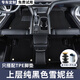 金瀚杰汽車(chē)腳墊專(zhuān)車(chē)專(zhuān)用定制可拆卸上層絲圈單層大眾長(cháng)安日產(chǎn)豐田本田 【五座上層】純黑雪妮絲 送卡扣+開(kāi)孔器