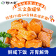 阿爾帝（aerdi） 三文魚罐頭100g罐熟食開(kāi)罐即食魚腩扒刺身火鍋戶外方便食品 豆豉三文魚*6罐
