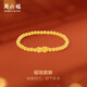 周六福5D硬金黃金手串手鏈福瑞貔貅生日禮物定價(jià)A1912496 約2.2g 16cm