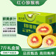 鮮窩窩 紅心獼猴桃 奇異果河南南陽(yáng)西峽特產(chǎn)水果禮盒禮物禮品送禮 7斤高檔禮盒（單果100-130g）