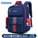 FUTURE ELITE哆啦A夢(mèng)小學(xué)生兒童書(shū)包男童一二三到五六年級男孩女生減負雙肩包 D9062藏青大號【3-6年級】