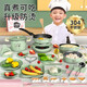 Eve Stone SPECIAL GIRL LIKE YOU兒童迷你廚房真煮套裝小廚房做飯可吃玩具女孩生日六一兒童節禮物 牛油果綠35件【煎鍋+大小2湯鍋】