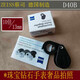 視力德!德國進(jìn)口ZEISS蔡司D40放大鏡 高清消色差消球差 10倍珠寶鉆石手表奢品拍照細節鑒定鏡 黑色