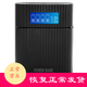 品怡 diy充電寶移動(dòng)電源盒雙USB type+micro數(shù)顯18650充電筒4節(jié)電池帶照明 黑色+4節(jié)2600毫安電池