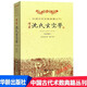 增廣沈氏玄空學(xué) 2010年修訂 沈竹礽 著 中國(guó)古代術(shù)數(shù)典籍叢刊 周易書 華齡出版社