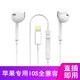 極微智能耳機有線(xiàn)半入耳式 蘋(píng)果手機線(xiàn)控耳塞重低音游戲帶麥 適用iphone12/5/6S/7/8plus Lightning扁頭蘋(píng)果7/8/XSMAX/11
