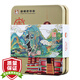 八角亭 2022年冰島南迫古樹普洱生茶葉精品裝五寨系列32g