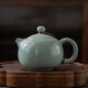 寧不凡 汝窯茶壺陶瓷單壺功夫茶具個(gè)人泡茶壺開(kāi)片可養(yǎng)汝瓷豆青色 西施壺（160ml）