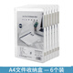 A4透明雙卡扣塑料檔案盒財務(wù)檔案學(xué)生試卷存放盒會(huì )計憑證文件盒證件收納盒防水防塵 6個(gè)裝