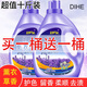DIHE【10斤大桶】薰衣草香水洗衣液香味持久留香去污家庭款5斤 一份1斤10份發(fā)【兩瓶五斤共10斤