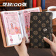 朗捷 現金存錢(qián)本收納冊只放現金收納袋帶大容量理財防水收納包紙幣收藏冊存錢(qián)夾票據收納夾可放100張