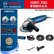博世（BOSCH）角磨機升級款GWS700角磨機角向磨光機切割機拋光機打磨機電動工具 GWS700+多用附件禮包