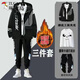 啄木鳥(niǎo)春秋季加絨連帽三件套休閑運動(dòng)學(xué)生套裝新款痞帥男裝潮流搭配帥氣 【三件套】加絨AF外套+褲子+白長(cháng)袖眼睛 2XL碼【建議125斤-140斤】