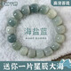 芯奢海鹽藍菩提子手串女生盤(pán)玩學(xué)生版手鏈男士菩提根佛珠文玩手把件 【盤(pán)不潤 退全款】海鹽手串