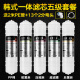 凈水器濾芯10寸通用家用超濾機(jī)快接一體PP棉活性炭全套裝五級濾芯 超濾五級套裝
