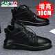 卡帝樂鱷魚（CARTELO）隱形內(nèi)增高鞋男10cm新款秋冬高幫潮鞋純黑休閑增高皮鞋男8cm 黑色【增高款10cm】 39