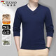 啄木鳥(niǎo)（TUCANO）毛衣針織衫男冬季V領(lǐng)商務(wù)休閑加絨保暖男裝上衣打底衫 寶藍 XL