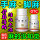 [禪方]天麻片 100片 3瓶裝 天麻片手腳麻木藥效舒筋活血治重度手麻腳麻疼痛酸痛無(wú)力胳膊腿麻木半夜麻醒麻到發(fā)痛沒(méi)知覺(jué) 手麻腳麻