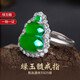 黛若翡翠色綠玉髓葫蘆戒指女銀活口復古高級百搭送女友實(shí)用生日禮物 玉髓開(kāi)口戒指+禮盒