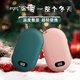 Umetouch迷你充電暖寶寶暖手寶充電寶生日禮物送女友 牛油果綠（數顯款）麻布套+掛繩