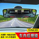 伴行星 汽車車內(nèi)后視鏡吸盤式廣角鏡平面鏡教練車室內(nèi)輔助鏡車內(nèi)倒車鏡車內(nèi)嬰兒寶寶兒童觀察鏡改裝 大視野方形吸盤鏡（24cm*6cm）