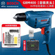 博世（BOSCH）電動(dòng)工具GBM400系列多功能手電鉆家用電鉆大功率電鉆電動(dòng)螺絲刀 400W【自鎖夾頭】工具箱套餐