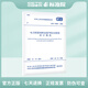GB/T50062-2008 電力裝置的繼電保護(hù)和自動裝置設(shè)計(jì)規(guī)范