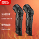 南極人電動(dòng)車(chē)騎行護膝摩托車(chē)護膝保暖冬季防風(fēng)防寒騎車(chē)護膝 長(cháng)款 均碼