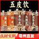百華源五皮飲 姜皮陳皮桑白皮茯苓皮大腹皮中藥材泡茶泡水煮水喝 [5罐] 生姜皮桑白皮陳皮茯苓皮大腹皮各60克