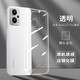 施奈登 適用紅米Note12T Pro手機殼小米 note12tpro透明全包防摔個(gè)性潮男女款保護套 透明手機殼+鋼化膜