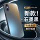 世詠 【AG磨砂】適用蘋果xs max手機(jī)殼 iphone xs max保護(hù)套電光超薄全包防摔男女款 蘋果xsmax【石墨黑】輕奢質(zhì)感