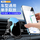 快閃狼車(chē)載手機支架出風(fēng)口專(zhuān)用汽車(chē)導航固定支撐車(chē)內防抖防掉新款支架 鏡面手機支架-鉤子款 通用