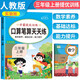 小學口算筆算天天練三年級上冊 小學數(shù)學課本同步訓練口算題卡天天練數(shù)學計算能手計算小達人口算大通關(guān)星級口算數(shù)學思維專項訓練必刷題天天練 學霸提優(yōu)訓練實驗班 計算能手三年級上冊 口算天天練